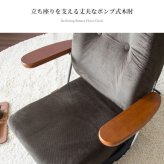 座椅子 肘掛け イス チェア 一人用 リクライニング 日本製 リクライニングチェア ハイバック おしゃれ コンパクト フロア ー 回転座椅 リクライニング13段 ヘッド5段 お年寄り 国産 腰をいたわる 座面高17~22cm 13段階リクライニング 長時