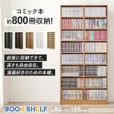 収納家具 ラック ブックシェルフ VKB-7271 本棚 幅90cm コミック約800冊 書斎 大容量収納 可動棚 高さ調節可能 文庫本 DVD 書類 雑誌 絵本 図鑑 漫画 整理 収納力 スッキリ収納 木目調 リビング収納 転倒防止プレート