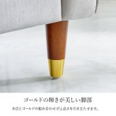ソファ 座椅子 カリーナ左肘 ２人掛け カウチ 肘掛け ロー/ハイ兼用 幅126cm コンパクトサイズ 美しい背面 ワンルームにも最適 リラックス 肌触心地良い 上品 ファブリック 織り生地 ゆったり 脚 取り外し ロー 一人暮らし 新生活 アイボリー