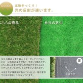 ガーデン エクステリア ロール人工芝 芝丈30mm 幅1m×長さ2m SST-FME-3002 送料無料 ロールタイプ リアル 屋上緑化 ベランダ 庭 屋外 グリーンターフ ターフ