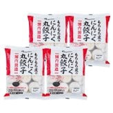 送料無料 お歳暮 もちもち皮のにんにく丸餃子  ※11月9日から12月21日 北海道・沖縄・離島は配達不可 全国送料無料御中元ギフト早割お中元2026御中元御見舞お見舞いお取り寄せグルメスイーツ