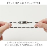 fragola フラゴラ 腕時計 ジャバラ 通販 ジャバラウォッチ 時計 ウォッチ アナログ腕時計 アナログ時計 普段使い 見やすい アナログ ジャバラタイプ 大人 カラフル かわいい おしゃれ オシャレ レディース メンズ 男女兼用 ギフト 贈り物