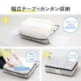 縦型収納 羽毛布団 収納ケース 不織布 通気性がいい 透明窓付き 中身が見える ほこり防止 収納袋 布団 タオルケット クローゼット 押入れ 収納 保管 布団収納袋 コンパクト 軽量 軽い 収納ボックス 棚上収納 埃防止 羽毛布団収納袋 北欧柄 タテ型 シングル 【送料無料】【有料ギフトラッピング対象品】