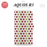 SH-04L/SHV44 AQUOS R3 手帳型スマホケース カバー りんご 林檎 青リンゴ 緑 赤  nk-004s-r3-dr049