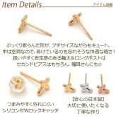 セカンドピアス クロス レディース K18 K14 つけっぱなし 軸太0.8mm 軸長12mm 特針 日本製 金属アレルギー対応 18金 14金 18K 14K ピアス ロングポスト ダブルロック式シリコンキャッチ 地金 小さい かわいい【全品1個ずつバラ売り】 プレゼント
