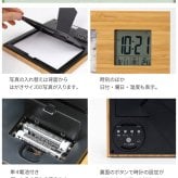 名入れ無料 フォトフレーム 木のぬくもりフォトフレーム（竹） デジタル時計付 メッセージ入 名前入り 名入れ 名前入り 祖父 祖母 父親 母親 還暦 古希 喜寿 米寿 還暦祝い 古希祝い 喜寿祝い 米寿祝い 長寿祝い 卒業 卒業記念品 卒団 ギフト プレゼント 記念品 お祝い 贈答品 無料ラッピング プレゼント ギフト 父の日 2026 プレゼント