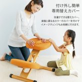 プロポーションチェア 専用替えカバー CV-8K CV-8W 2枚セット ソーダ レモン ライム ピーチ オレンジ ブルー レッド ブラウン ローズ ブラック CH-889CK CH-88W CH-900 CH-990H 子供チェアー 新生活