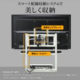 WALLインテリアテレビスタンド FRAMESTAND 32~80v対応 フレームスタンド 壁寄せ ロータイプ 自立型 左右首振り 高さ調節 テレビ台 TVスタンド 背面収納 コード収納 ホワイト 白 ブラック 黒 ウォールナット ブラウン おしゃれ