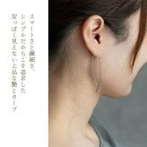 アメリカンピアス ピアス チェーン カーブタイプ オールステンレス 金属アレルギー対応 サージカル 医療用 フック キャッチなし 流線型 シンプル プレゼント