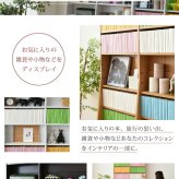 ラック 1cmピッチ 文庫本収納 幅90 省スペース スリム 本棚 高さ 180 cm 木製 リビングシェルフ 棚板 かんたん調節 メモリ付き 新生活