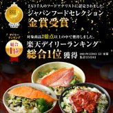 【高級ギフト】【高級お茶漬けセット 14食入り(お茶漬け専用茶付き)】金目鯛、まぐろ、鰻、鮭、いわし、磯海苔、焼海老、鮎、鱈子、梅、蟹、厚切り牛タン、穴子、蛤 ギフト 最強配送 誕生日プレゼント 鯛茶漬け お歳暮 2026 父 出産内祝い 贈答品