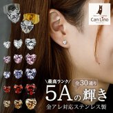 ピアス 金属アレルギー対応 ハート つけっぱなし サージカルステンレス 316L 1個売り 片耳 セカンドピアス 20G 軸太 レディース 軟骨 シンプル 小さい かわいい 5A キュービックジルコニア リュミエール Lumiere Heart 3mm 4mm 5mm