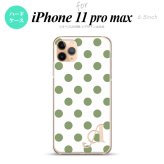 iPhone11ProMax iPhone11pro max スマホケース ハードケース ドット 水玉 B 白 緑 +アルファベット メンズ レディース nk-i11pm-108i