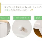 チェスト 4段 木製チェスト 脚付きチェスト お洒落 可愛い シャビー フレンチカントリー 北欧 モダン 棚 引出し 引き出し アンティーク加工 リビング 寝室 小物入れ 衣類収納 小物収納 箪笥 たんす タンス 一人暮らし