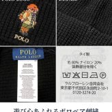 2026 最新 ポロ ラルフローレン ニット帽 メンズ レディース ブランド POLO RALPH LAUREN くま ベア ロゴ 無地 PC1648 黒 緑 帽子 選べるモデル