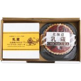乳蔵 2つのまーるいケーキセット (440107) [お中元][お歳暮] ※送料無料(北海道・沖縄・離島への配送不可)
