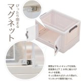 多目的収納ボックス　BENRY（小） ONLS0236 折りたたみ 前扉付き マグネット開閉 キャスター付き 積み重ね スタッキング コンテナ 収納ボックス ハニカム構造 ストレージボックス 収納ボックス  収納ボックス 折畳み キャスター