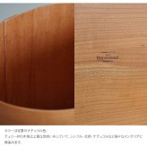 シェーカーダストボックス  ナチュラル HS3316