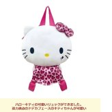 バッグ リュック リュックサック キティ キッズリュック バックパック 男の子 女の子 出産祝い 贈り物 プレゼント 御祝い お出かけバッグデイパック ショルダーバッグ プレゼント ギフト お誕生日 通販 ハローキティ