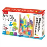 アーテック MiraToy カラフルテトパズル 21718  内祝 内祝い お祝 御祝 記念品 出産内祝い プレゼント 快気祝い 粗供養 引出物