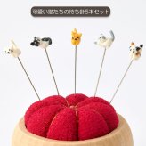 金沢のお針箱 新針物語 ねこ 定形外 送料無料 猫 にゃんこ 針山 待ち針 5本セット 手のひらサイズ おしゃれ かわいい ミニチュア 裁縫 手芸 日本製 ギフト