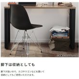 デスク チェア 机 パソコン ワーク テーブル アイアン 在宅ワーク テレワーク 木目調天板 スチールフレーム アレットシリーズ サイド 新生活