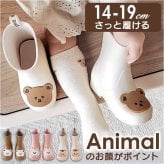 レインブーツ キッズ 男の子 女の子 通販 レインシューズ 雨靴 長靴 レイン 雨具 動物 アニマル かわいい 子ども 子供 こども 可愛い 梅雨 幼稚園 保育園 入園準備 入園 入学 小学校 ギフト