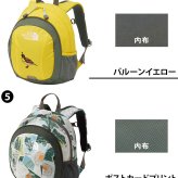 ノースフェイス バッグ リュックサック デイパック バックパック キッズパックス ホームスライス 8L B5 NMJ72361 男の子 女の子 キッズ 送料無料 プレゼント ギフト ラッピング無料 正規代理店