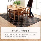 ラグ カーペット 洗える ダイニング 敷詰 丈夫 日本製 国産 除菌スプレー対応 モダン 市松 ござ アウトドア ペット 江戸間6畳（約261×352cm）
