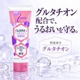 グルタチオンクリアブライト酵素洗顔 150g / グルタチオン 酵素洗顔 洗顔フォーム 3種の酵素 毛穴ケア 黒ずみ 角栓 皮脂汚れ 角質ケア 濃密泡 保湿 くすみケア シトラス / グルタチオン×3種の酵素で毛穴汚れや古い角質をすっきりオフ