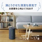象印 ZOJIRUSHI スチーム加湿器 NR-04428 象印 加湿器 ポット型 EE-TC60ハイパワー 4L 大容量/上部給水 広口容器/おしゃれ おすすめ/お手入れ簡単 フィルター不要/17畳/省エネ/タイマー 静音/子供部屋 寝室/スチーム式/