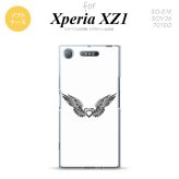 【SO01K】【スマホケース/スマホカバー】【エクスペリア XZ1】SO01K スマホケース Xperia XZ1 SO-01K カバー エクスペリア XZ1 翼(ハート) 黒×白 nk-so01k-tp470【メール便送料無料】