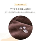 [こたつ布団単品]長方形 135cm×80cm 省スペース こたつ掛け布団 ポケット付き 両面 リバーシブル しじら織り 格子柄 フランネル ブラウン 茶色 無地 撥水加工 送料無料