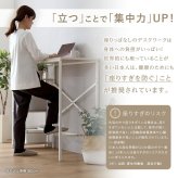 デスク チェア さわやかな足掛けスタンディング 新生活