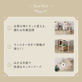 レンジ台 キッチン収納 さわやかな 調節可能棚付き バタフライワゴン：