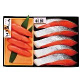 送料無料 お歳暮 紅鮭と辛子明太子詰合せ  ※11月9日から12月24日 北海道・沖縄・離島は配達不可 全国送料無料御中元ギフト早割お中元2026御中元御見舞お見舞いお取り寄せグルメスイーツ