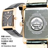 オロビアンコ　腕時計　パンダ　OROBIANCO PANDA　メンズ　OR001-33　スクエア　レクタンギュラー　四角　本革ベルト　5気圧防水　カレンダー　ブランド時計　ビジネス　スーツ　カジュアル　ギフト プレゼント　父の日　入学　就職祝い