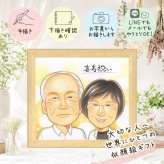 誕生日のお祝いに、似顔絵なら思い出が大盛りになります。 喜寿祝い 似顔絵 ギフト 名入れ プレゼント 手描き 贈り物 誕生日 敬老の日 長寿 記念日 お祝い 祖父母 ご両親 家族 下書き確認 修正無料 名入れ 喜ばれる 似てる 親孝行 一生もの 喜寿祝い 宝物 77歳 傘寿 贈答品 同窓会 卒寿祝い 初任給 白寿祝い お祝い返し 百寿祝い ホワイトデー 応援 バレンタインデー 米寿祝い 大量注文
