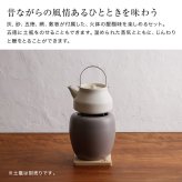 かもしか道具店 手あぶりの火鉢 グレー[火鉢 暖房 卓上火鉢 おしゃれ 陶器 ミニ火鉢 インテリア 暖房器具 小型火鉢 かわいい 卓上 和風 ギフト コンパクト 寒さ対策 陶器火鉢 プレゼント 手元暖房 和モダン 小さい火鉢 冬]
