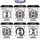タンブラー 帆前掛け風 和柄 名前入り 創業年 商店名 彫刻 選べる15デザイン おしゃれ かわいい プレゼント ギフト 保冷 保温 面白い センス 定年退職 還暦祝い 退職祝い 男性 女性 お祝い 古希 喜寿 傘寿 米寿 卒寿 白寿 百寿 敬老の日