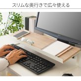 デスク チェア ユーティリティスタン 上スタンド テーブル上収納 小物収納 スマホスタンド タブレットスタンド キーボードスタンド スチール 木目柄 ナチュラル ブラウン 2色対応 卓上ラック 収納 小物置き