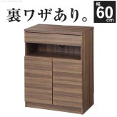 キャビネット 北欧 チェスト 配線収納付きリビングキャビネット 〔ステラキャビネット〕 幅60cm ファックス台 電話台 ルーター収納 Fax台 モデム収納 プリンターラック プリンター台 ウォールナット 木目調 リビング収納 引き出し 木製 新生活