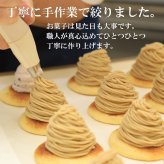 噂の生どら　栗モンブラン6個　バラエティ5個セット