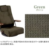 座椅子 肘掛け イス チェア 一人用 リクライニング 日本製 リクライニングチェア ハイバック おしゃれ コンパクト フロア ー 回転座椅 リクライニング13段 ヘッド5段 お年寄り 国産 腰をいたわる 座面高17~22cm 13段階リクライニング 長時