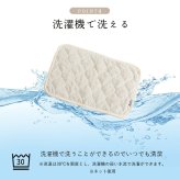 枕パッド フランネル 肌触りなめらか ボリューム あったか 洗える 清潔 43×63cm なめらかな肌触りの ボリュームあったか枕パッド ポリエステル まくら ピロー 枕寝具 寝具用品 寝室用 寝室用品 インテリア イエロー グレー ピンク 3色