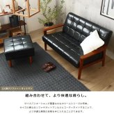 ソファ 座椅子 ー 2人掛け おしゃれ 合皮 レザー 二人掛け 肘付き 木肘 ヴィンテージ 北欧 ブラック 黒 レトロ モダン コンパクト 一人暮らし 応接室 iw-72-2p