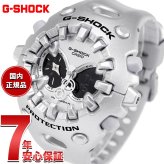 G-SHOCK カシオ Gショック CASIO アナデジ 限定モデル 腕時計 メンズ GA-V01A-8AJF シルバー【2025 新作】