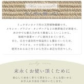 夏ラグ 夏用カーペット ラグマット 麻 リネン ラグ カーペット ザイザル麻 ジュート おしゃれ 絨毯 2畳 正方形 夏用 アジアン インテリア 滑り止め付き オールシーズン 夏用ラグ 夏 サイザル麻ラグ / 約1畳 3畳