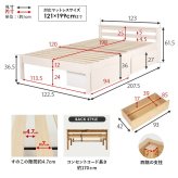 ベッド 寝具 セミダブル 収納 フレームのみ 薄型スタンダードボンネルコイルマットレス付き 幅123 長さ207 高さ61cm 棚付き 宮付き コンセント付き 頑丈 丈夫 すのこ 敷き 下収納 引き出し付き