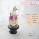 お供え　プリザーブドフラワー　【クリム】仏前を明るくともすように。美しいまま飾れて今時のお家のインテリアにも合う新しいスタイルの仏花　お供え花 花 プリザーブド お供え プリザーブドフラワー お悔み ご仏前に プリザ ブリザード お供 お水が要らない 長く飾れる花 土日発送 p お花